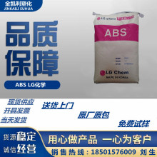 ABS HI121H/LG化学
